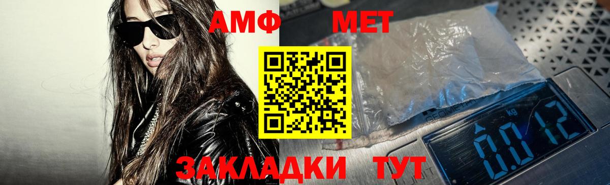 Лысьва  Амфетамин  Вход с VPN  Amphetamine 98% 