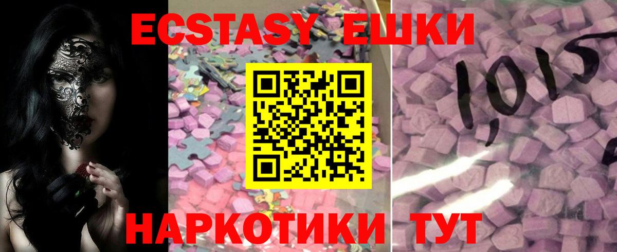 Лысьва  ЭКСТАЗИ Дубай  Вход с VPN 