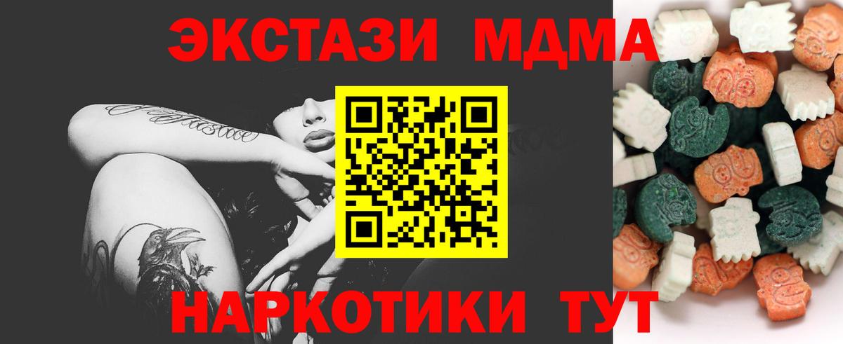 Ecstasy mix Лысьва