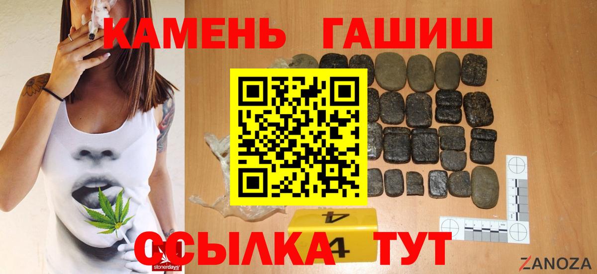 Гашиш VHQ Лысьва