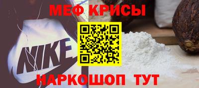 спайс Кинель