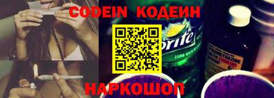 спайс Кинель