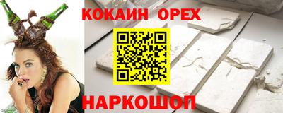 метадон Кингисепп