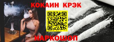спайс Кинель
