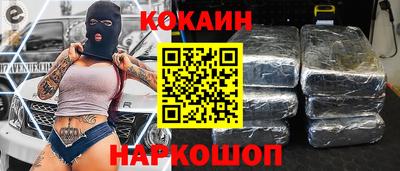 спайс Кинель