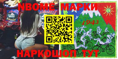 спайс Кинель