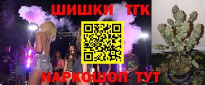 спайс Кинель