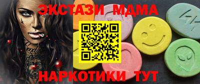 мяу мяу мука Кимры