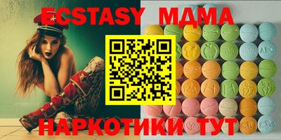 мяу мяу мука Кимры