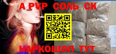 метадон Кингисепп