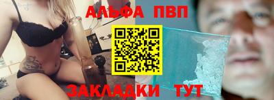 спайс Кинель