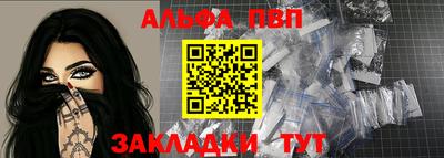 спайс Кинель