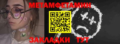 метадон Кингисепп