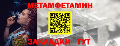 спайс Кинель