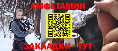 спайс Кинель
