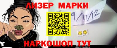 метадон Кингисепп