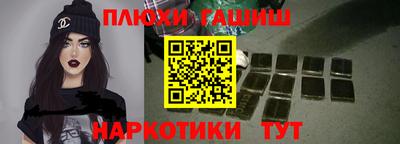спайс Кинель