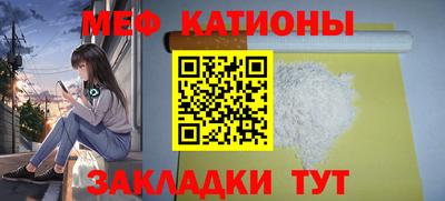мяу мяу мука Кимры