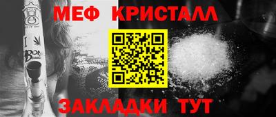 мяу мяу мука Кимры