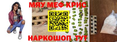 спайс Кинель
