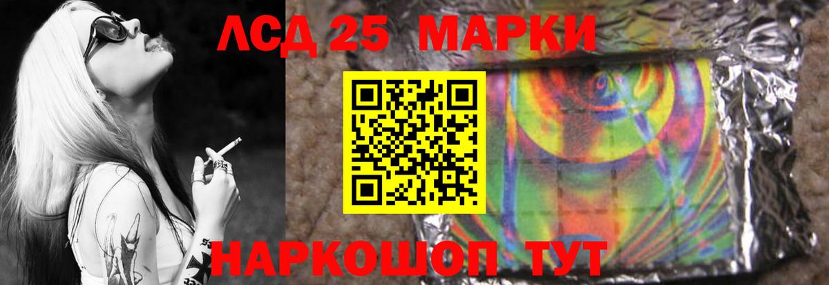 кракен как зайти  LSD-25 экстази ecstasy  Вход с VPN  Лысьва  Лсд 25 экстази 