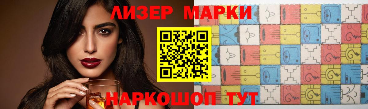 ЛСД экстази кислота Лысьва