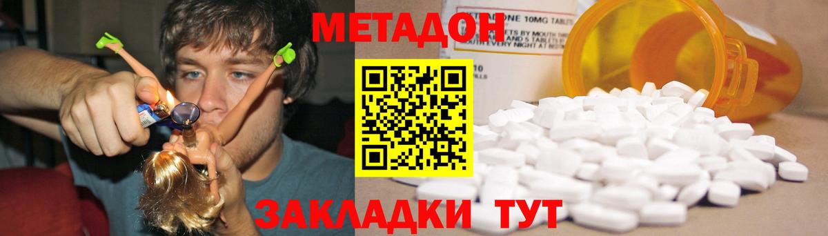 дарк нет как зайти  Вход с VPN  Лысьва  МЕТАДОН мёд  Метадон VHQ 