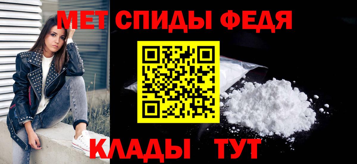 Первитин мет Лысьва