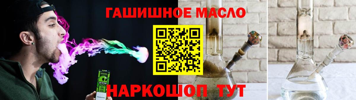 Лысьва  Дистиллят ТГК вейп  Вход с VPN 