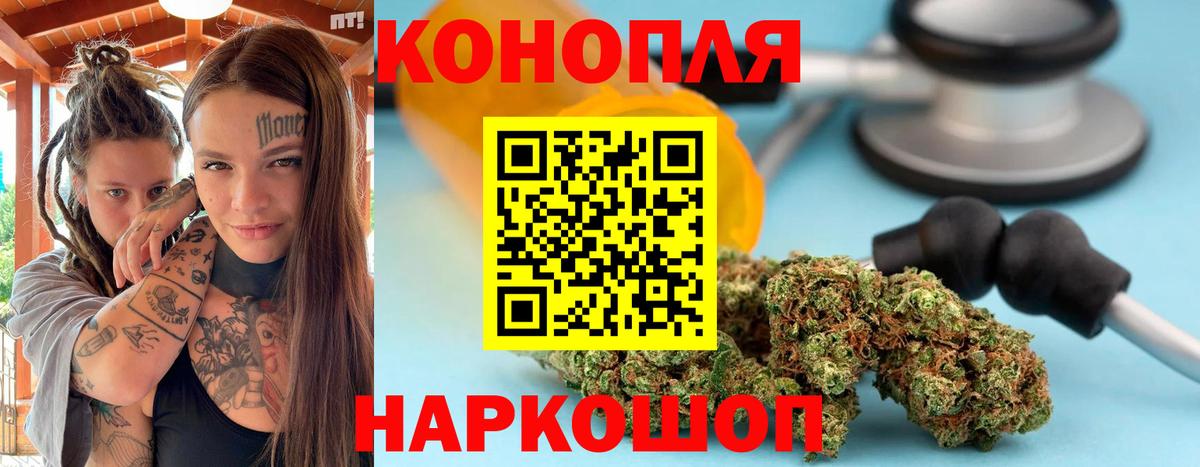 Марихуана сатива  Вход с VPN  Бошки Шишки планчик  Лысьва  Марихуана SATIVA & INDICA 